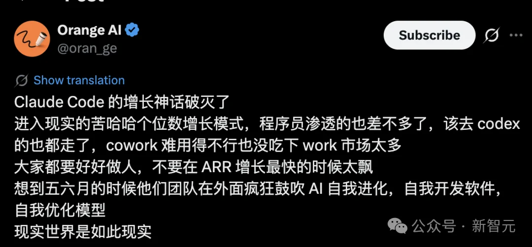 Claude Code神话破灭?大量用户正在取消订阅