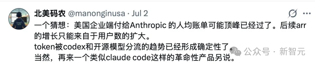 Claude Code神话破灭?大量用户正在取消订阅