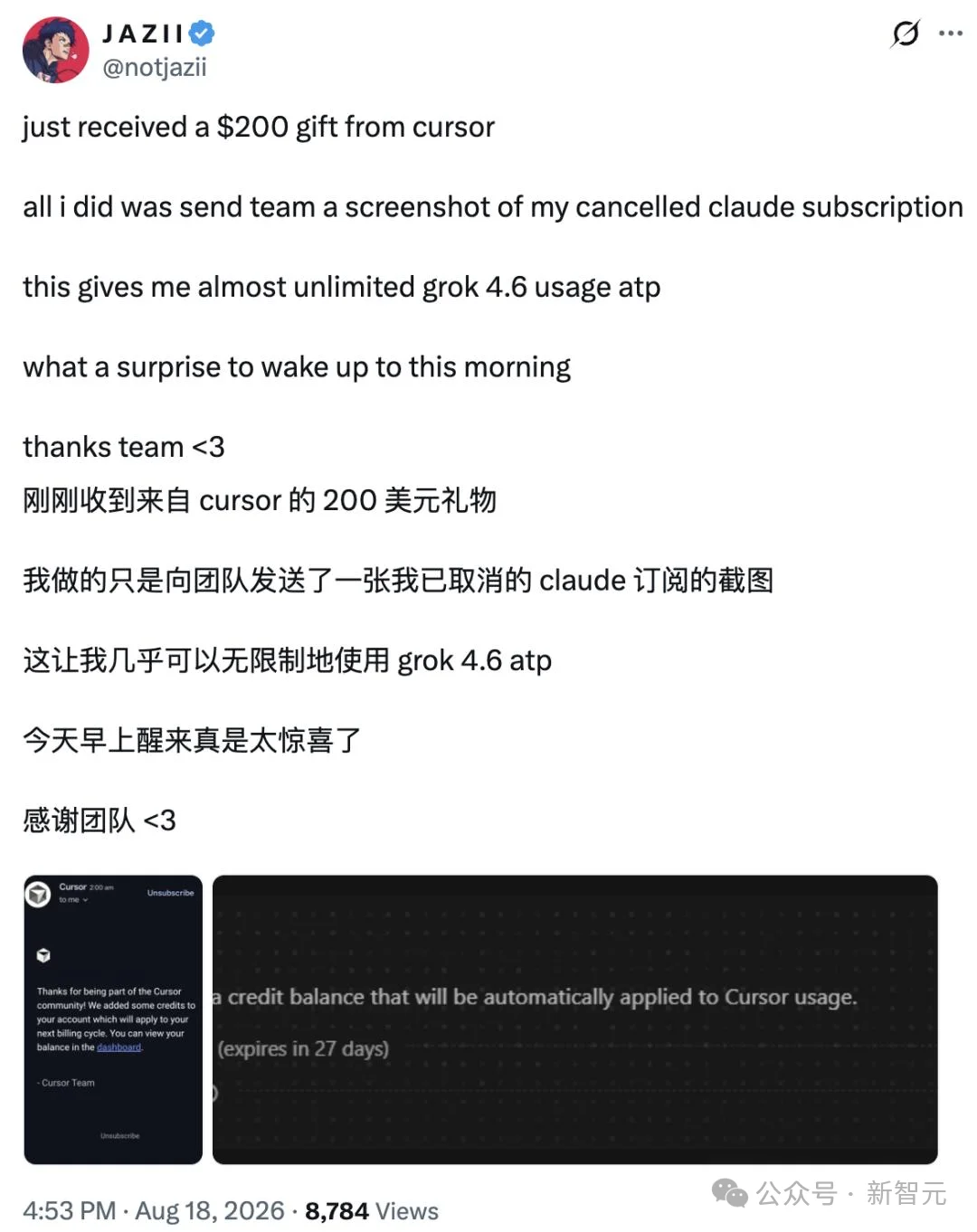 Claude Code神话破灭?大量用户正在取消订阅