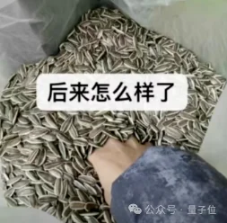 AlphaFold刚解散,Claude进军蛋白质设计:15个靶点拿下14个