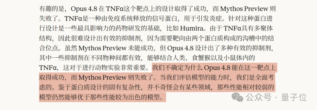 AlphaFold刚解散,Claude进军蛋白质设计:15个靶点拿下14个