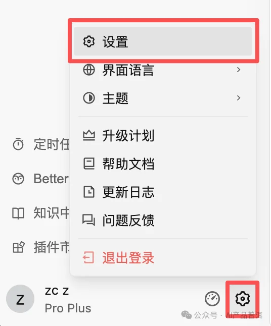 我在 GitHub 翻到 21 个 Skill,产品经理的活它全接了