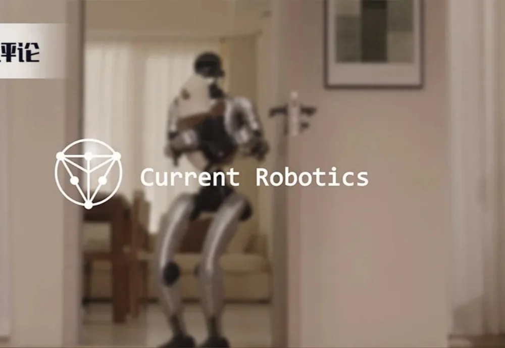 Current Robotics完成数亿元融资，布局人形智能