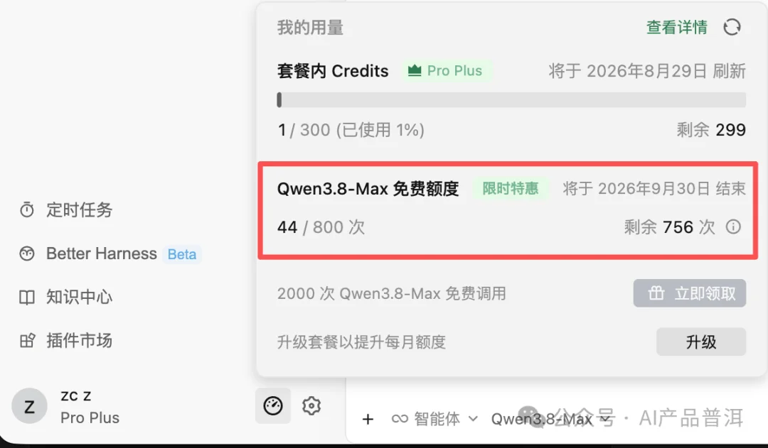 我在 GitHub 翻到 21 个 Skill,产品经理的活它全接了