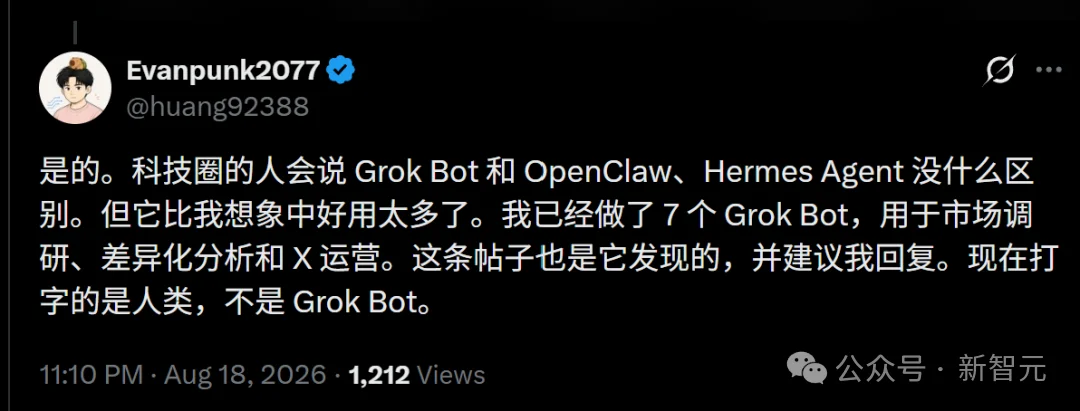 硅谷CEO: Grok Bot诞生,震撼程度堪比Claude Code时刻!