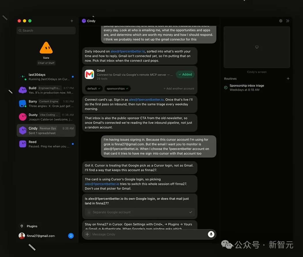 硅谷CEO: Grok Bot诞生,震撼程度堪比Claude Code时刻!