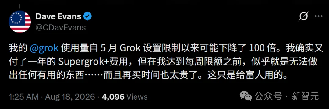 硅谷CEO: Grok Bot诞生,震撼程度堪比Claude Code时刻!
