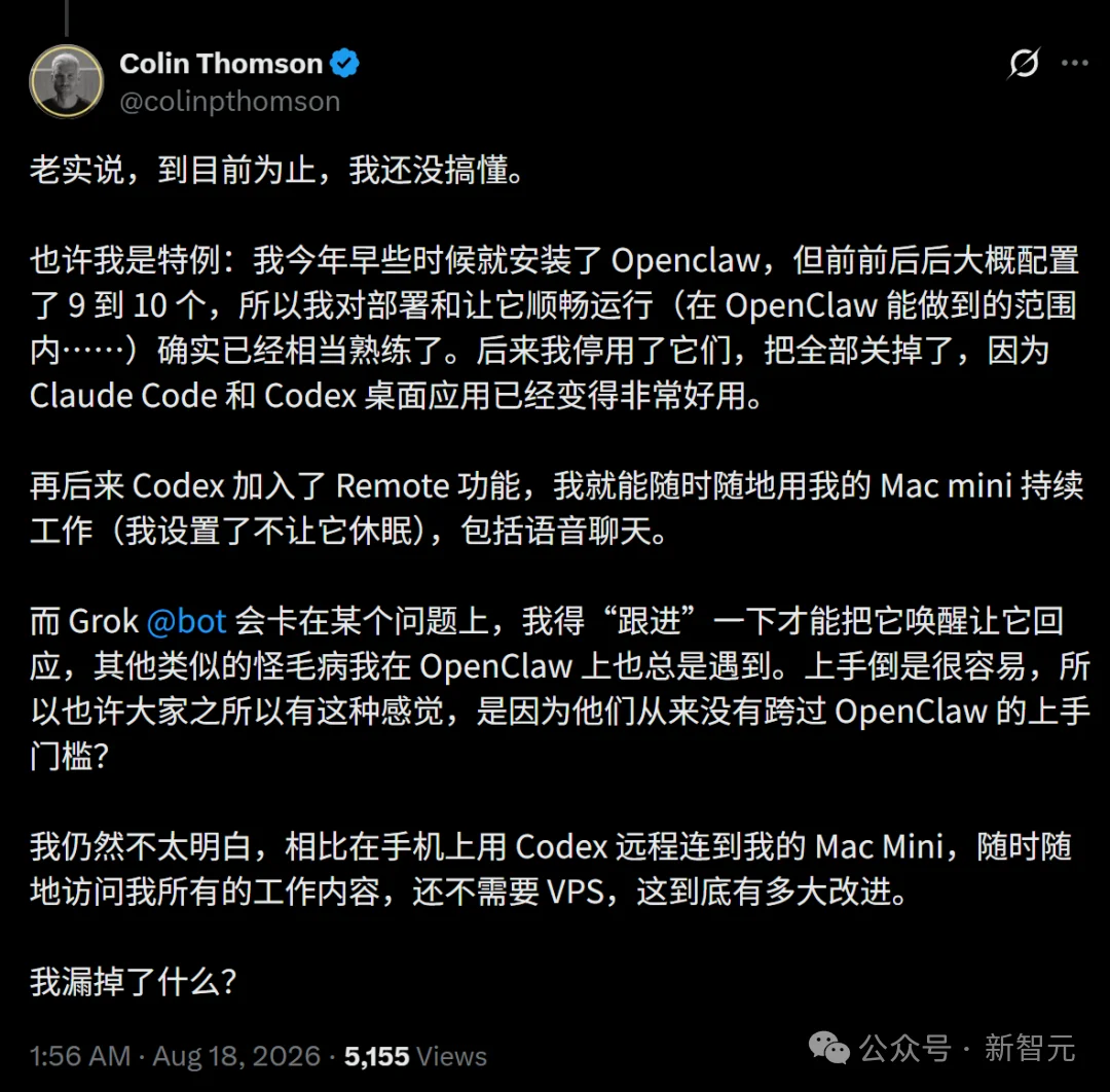 硅谷CEO: Grok Bot诞生,震撼程度堪比Claude Code时刻!