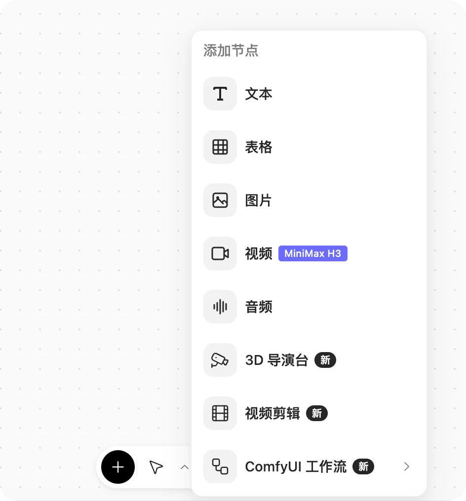 MiniMax Design 来了，视频模型也有了自己的 Codex