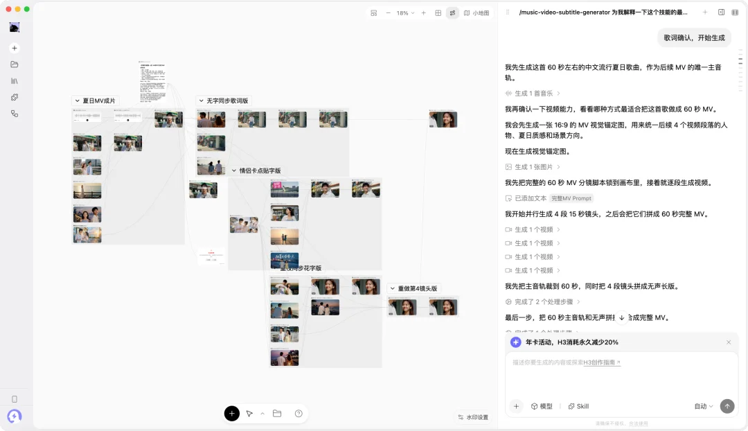 MiniMax Design 来了，视频模型也有了自己的 Codex