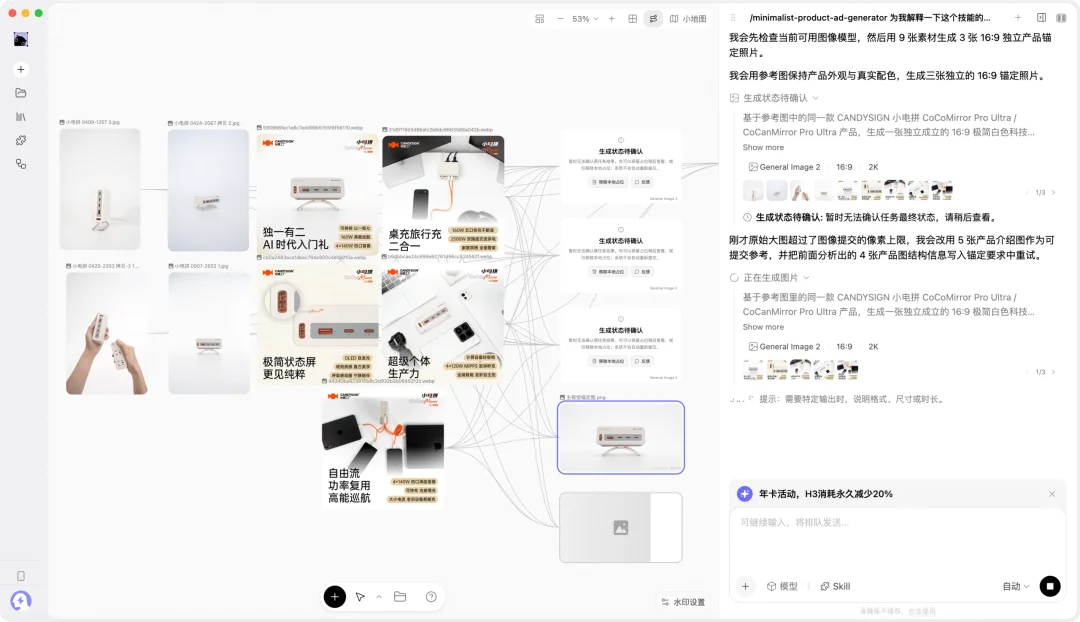 MiniMax Design 来了，视频模型也有了自己的 Codex