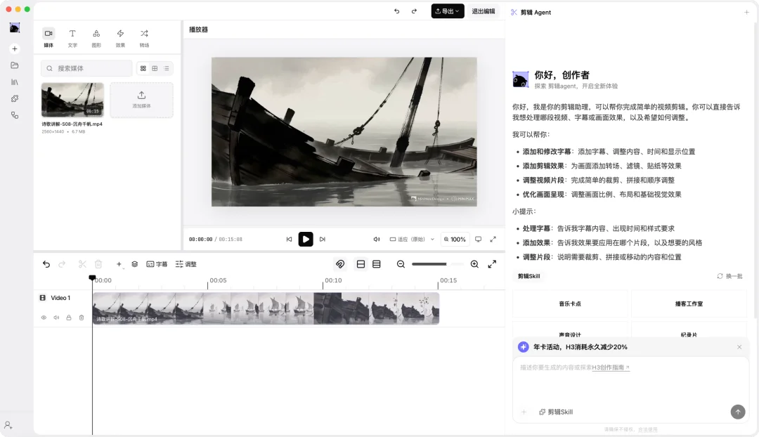 MiniMax Design 来了，视频模型也有了自己的 Codex