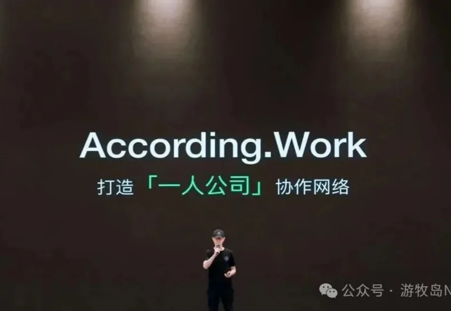 大厂裸辞、获得融资、去读博士：AI时代创业者路径全解析