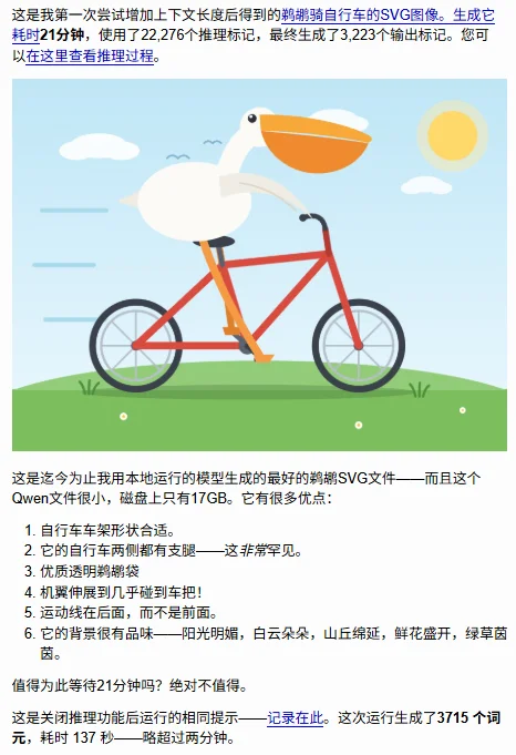 Qwen3.8-27B 登顶全球开源榜第一，曾经的「源神」又回来了！