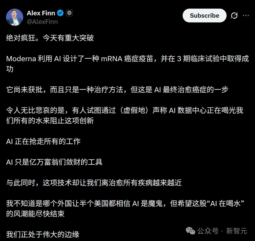 刚刚，人类历史上第一次用AI治愈癌症