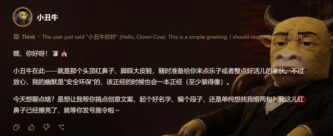 DeepSeek Harness满血版解锁！Seed牛来版！