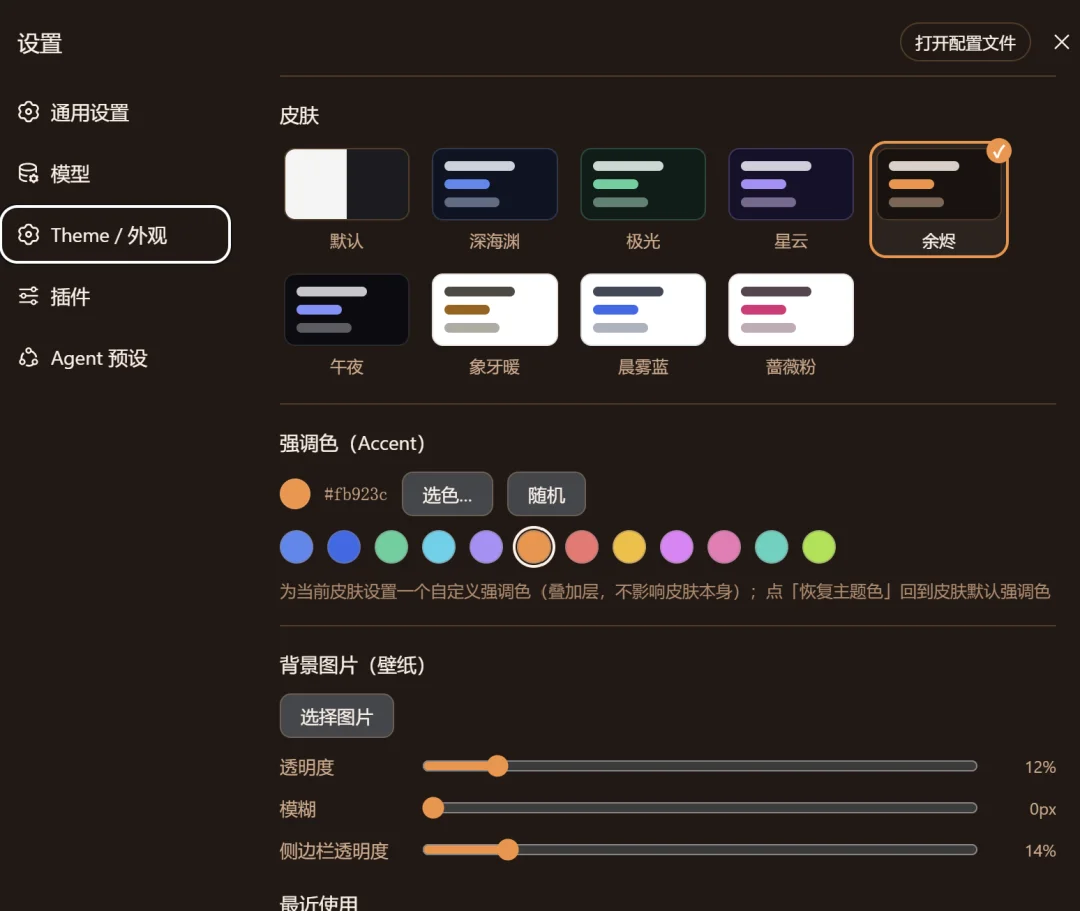 DeepSeek Harness满血版解锁！Seed牛来版！
