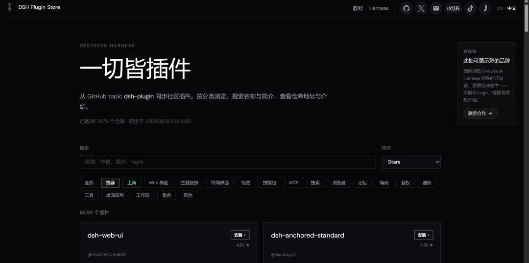 DeepSeek Harness满血版解锁！Seed牛来版！