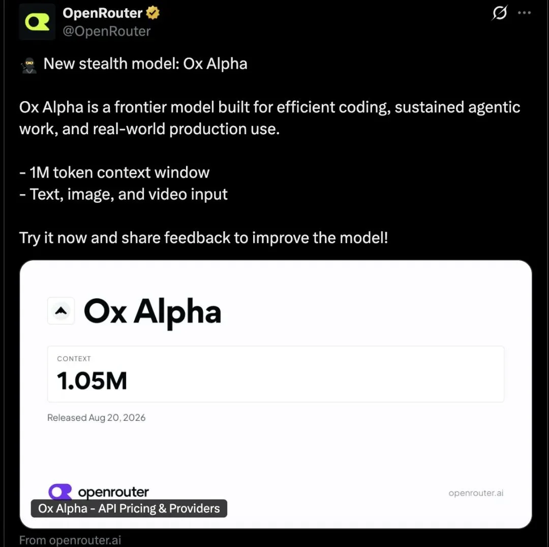 神秘新模型“Ox Alpha”突袭 OpenRouter，性能超过 Fable 5？全网盲猜智谱或小米