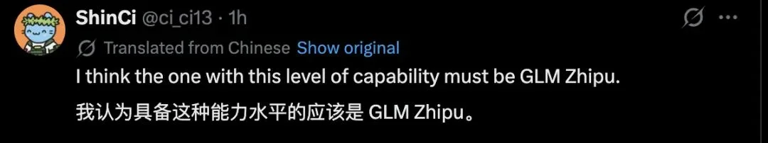 神秘新模型“Ox Alpha”突袭 OpenRouter，性能超过 Fable 5？全网盲猜智谱或小米