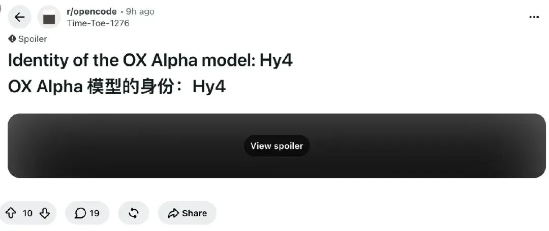 神秘新模型“Ox Alpha”突袭 OpenRouter，性能超过 Fable 5？全网盲猜智谱或小米