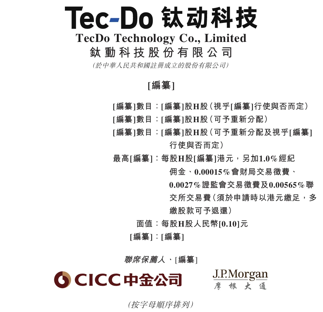 广州这家ChatGPT技术供应商，拿下新融资！