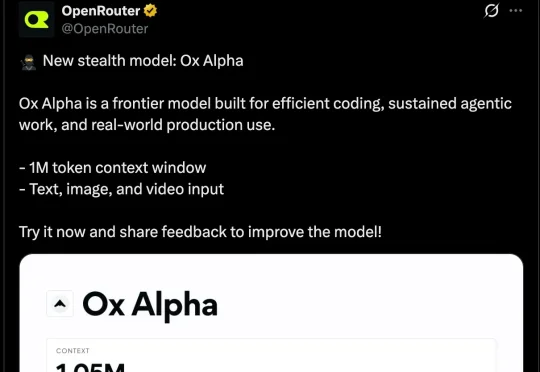 神秘新模型“Ox Alpha”突袭 OpenRouter，性能超过 Fable 5？全网盲猜智谱或小米