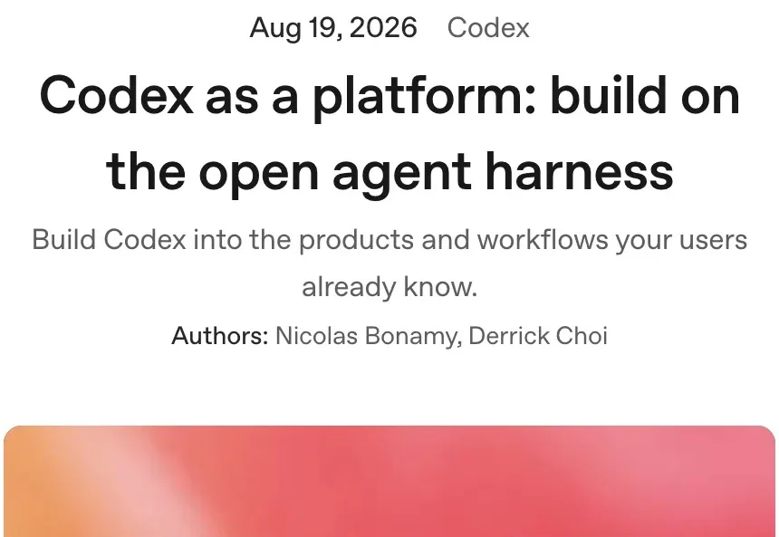 震撼！OpenAI全面开源Codex Harness