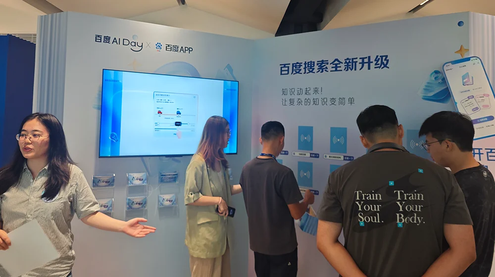 百度APP升级，办公Agent免费用！