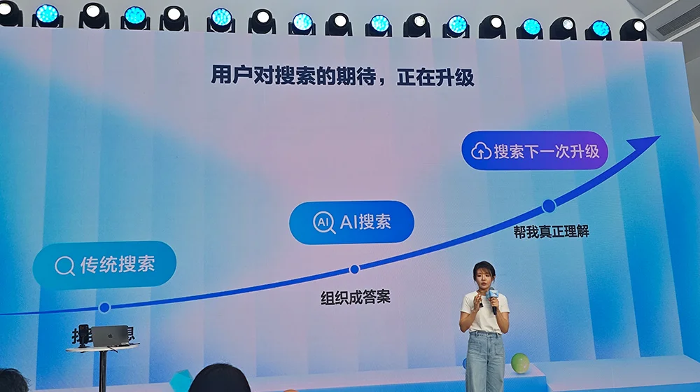百度APP升级，办公Agent免费用！