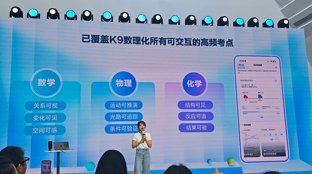百度APP升级，办公Agent免费用！