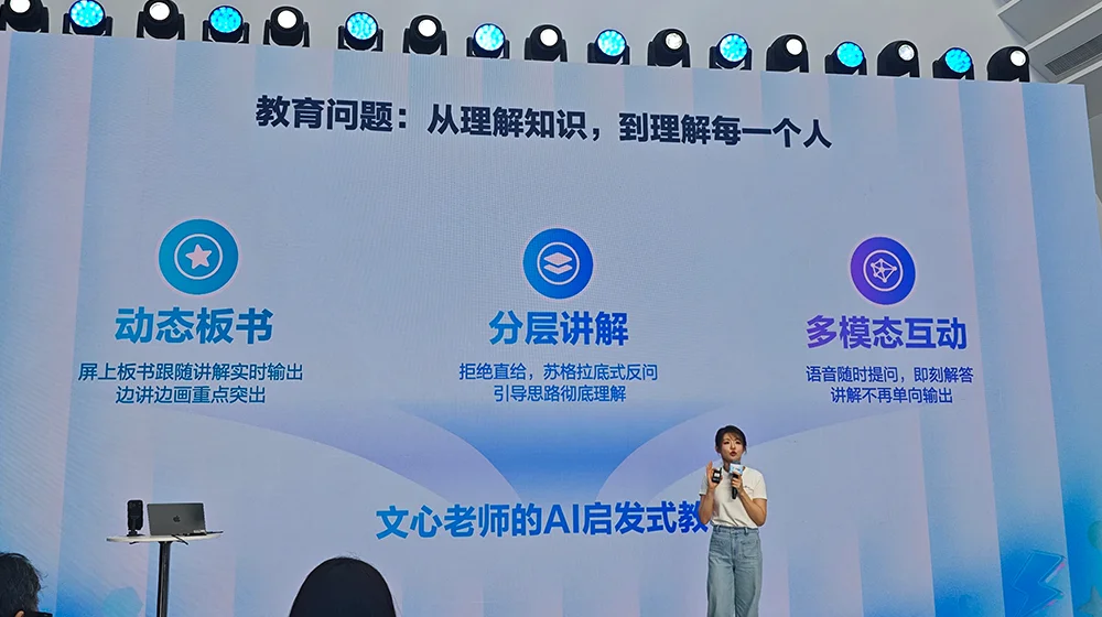 百度APP升级，办公Agent免费用！