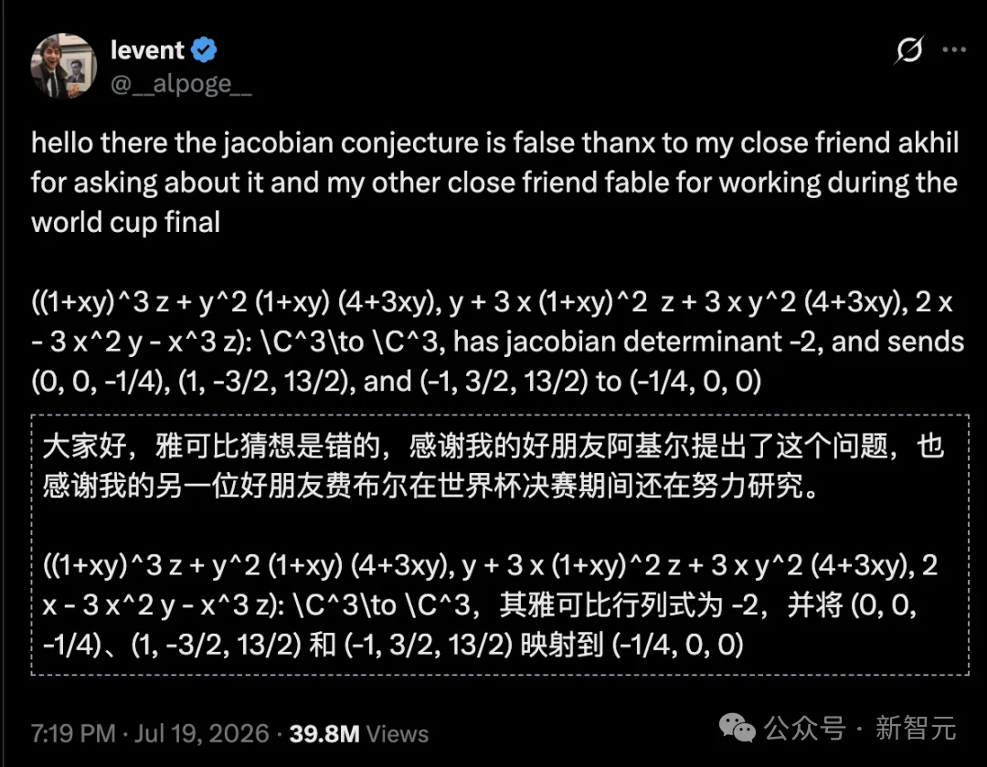黎曼猜想之后,Claude再破百年猜想纪录!