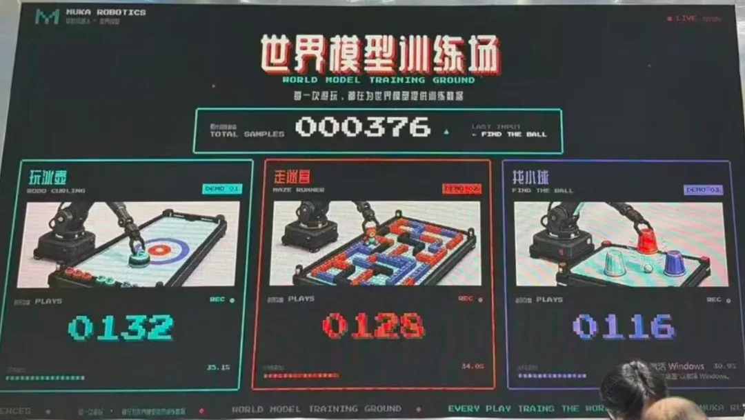 模型不拼参数拼闭环、讲家庭场景落地,今年的大会不再「性感」丨直击WRC2026