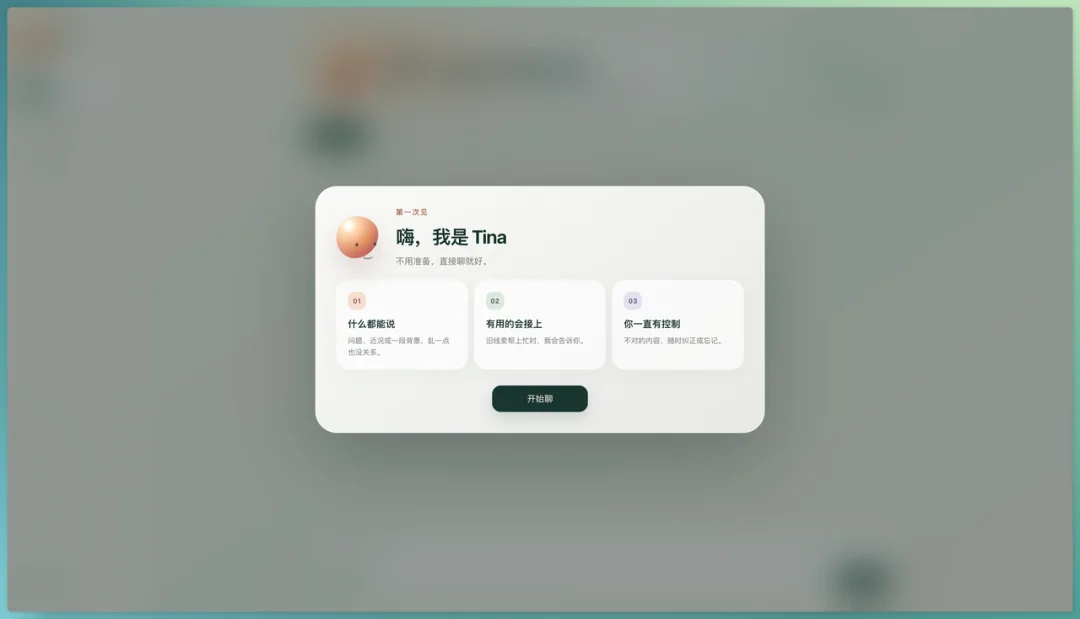 Agent 有了品味,会变成什么样|Ship it Sunday #011 回顾