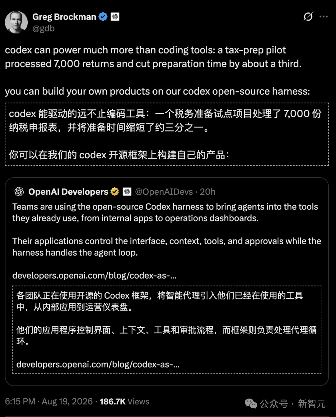 震撼!OpenAI全面开源Codex Harness