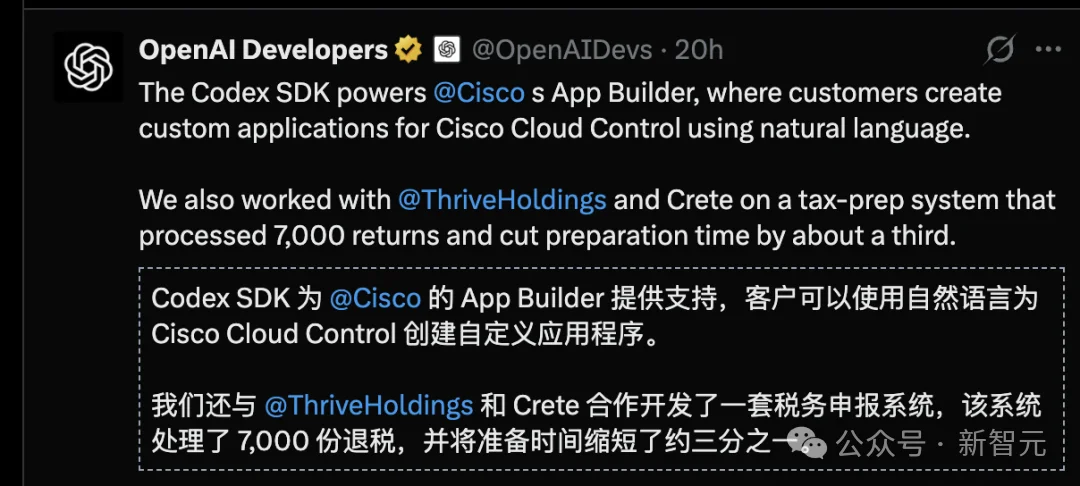 震撼!OpenAI全面开源Codex Harness