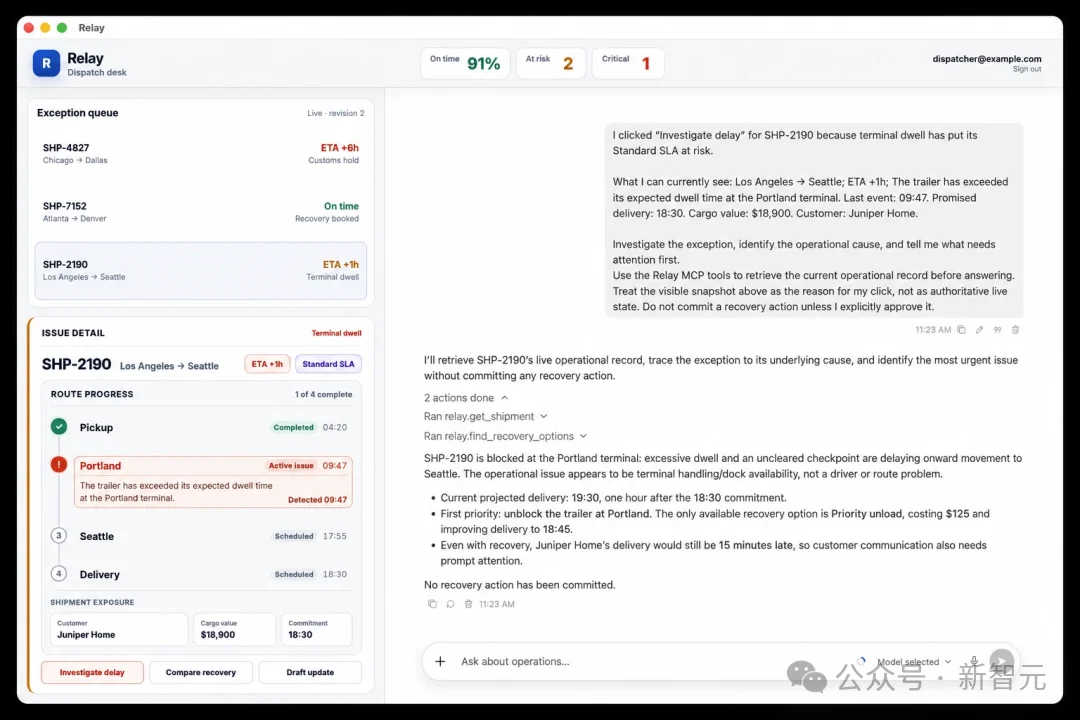 震撼!OpenAI全面开源Codex Harness