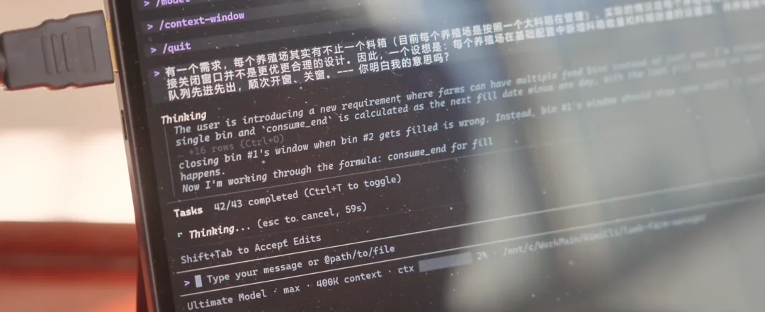 杀进“羊圈”的AI Coding?从大厂辞职11年后,他又把代码“捡”了回来:一个人用AI干了3个月,仅花5万元给1万只羊写了套系统