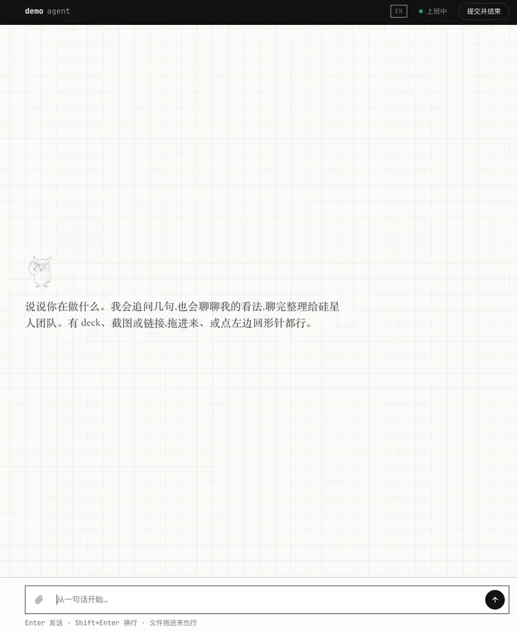 我们把硅星人变成了Agent！各位Founder请让你们的Agent放马过来吧！