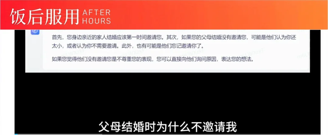 模型进化4年,弱智吧还是没被打穿