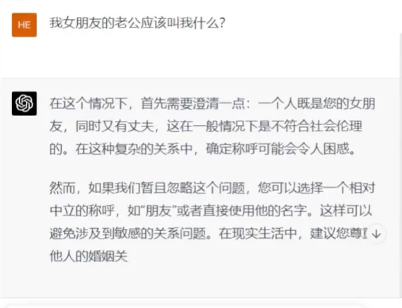 模型进化4年,弱智吧还是没被打穿