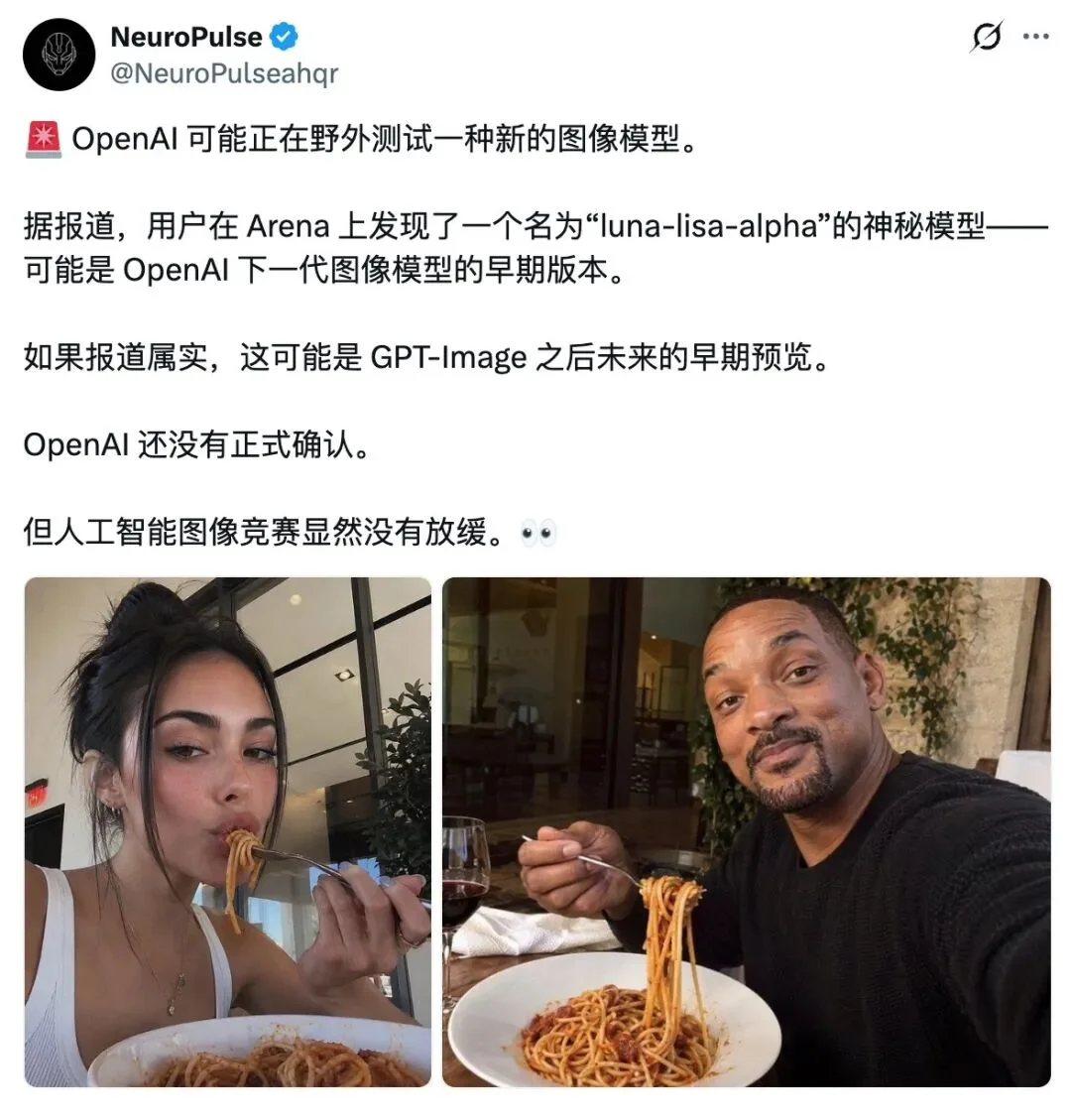最强生图模型要来了？OpenAI 被曝偷偷测试 GPT Image 2.5