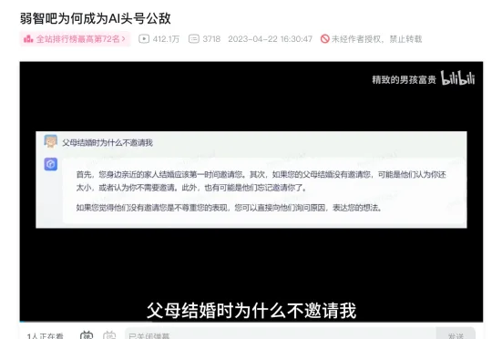 模型进化4年，弱智吧还是没被打穿