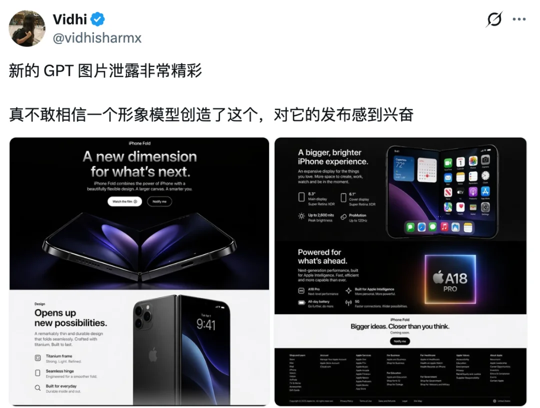 最强生图模型要来了？OpenAI 被曝偷偷测试 GPT Image 2.5