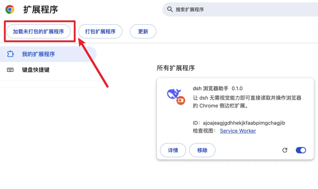 16 个超火的 DeepSeek Harness 插件，大肥鱼已经落后 2 个版本了。。。