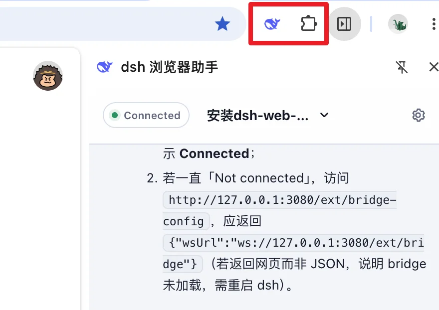 16 个超火的 DeepSeek Harness 插件，大肥鱼已经落后 2 个版本了。。。
