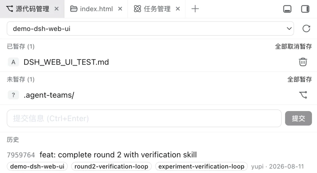 16 个超火的 DeepSeek Harness 插件，大肥鱼已经落后 2 个版本了。。。