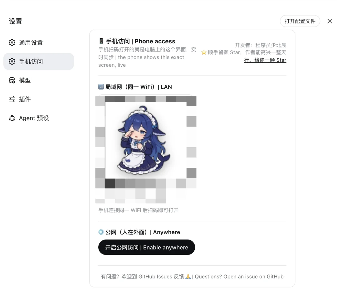 16 个超火的 DeepSeek Harness 插件，大肥鱼已经落后 2 个版本了。。。