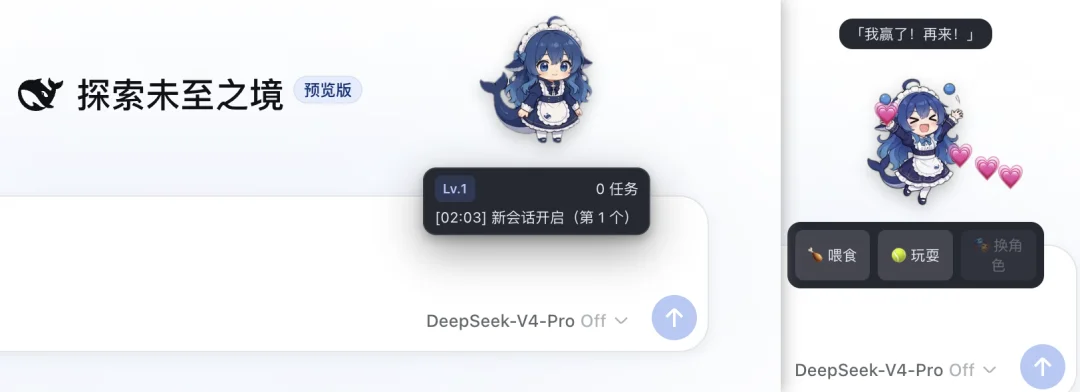 16 个超火的 DeepSeek Harness 插件，大肥鱼已经落后 2 个版本了。。。